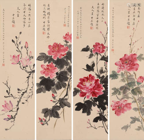 宋美龄 (1897-2003) 花卉四屏