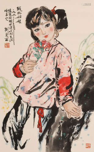 刘文西 (1933-2019) 陕北姑娘
