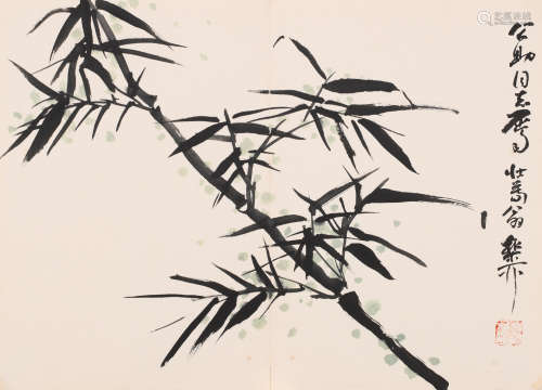 谢稚柳 (1910-1997) 竹子