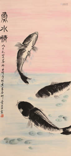 娄师白 (1918-2010) 鱼水情