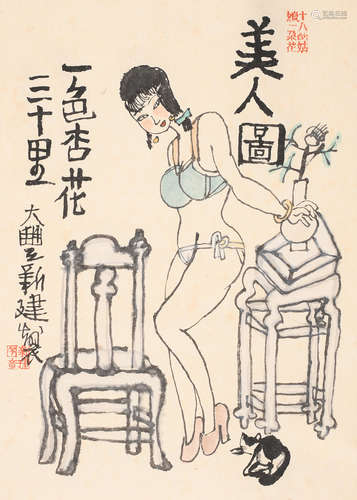 朱新建 (1953-2014) 美人图