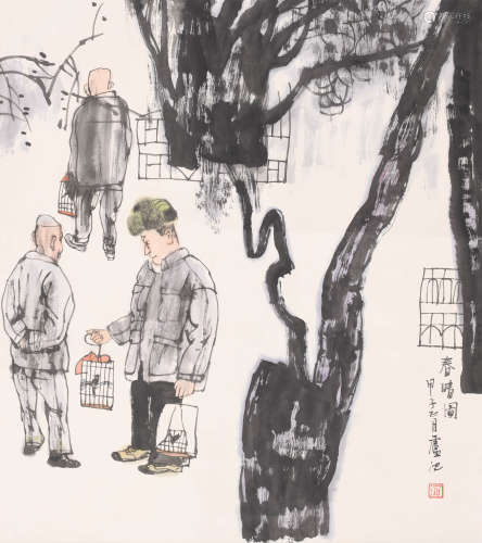 卢沉 (1935-2004) 春晴图