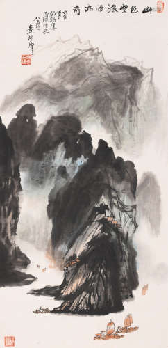 秦岭云 (1914-2008) 山色空浓雨亦奇