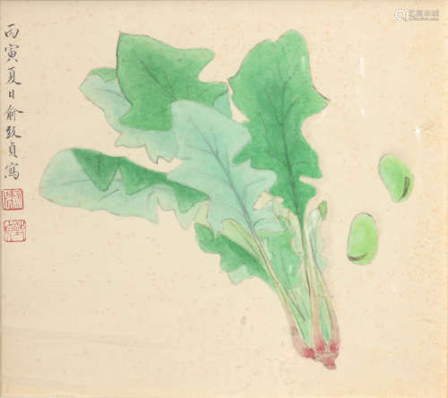 俞致贞 (1915-1995) 蔬果图