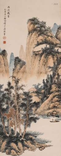 启功 (1912-2005) 山水