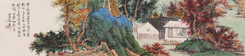 谢稚柳 (1910-1997) 读书图