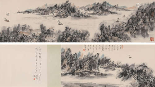 林散之 (1898-1989) 孤江帆影