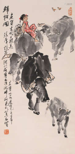 张广 (b.1941) 归牧图
