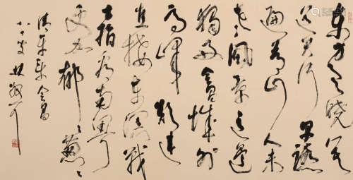 林散之 (1898-1989) 草书诗句