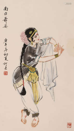 阿老 (1920-2015) 南亚舞姿