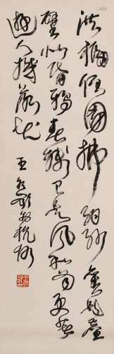 王冬龄 (b.1945) 草书