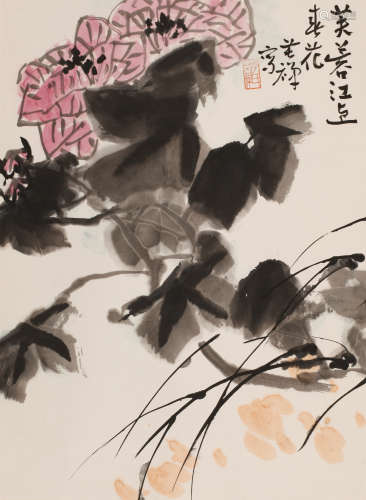 李苦禅 (1899-1983) 花卉