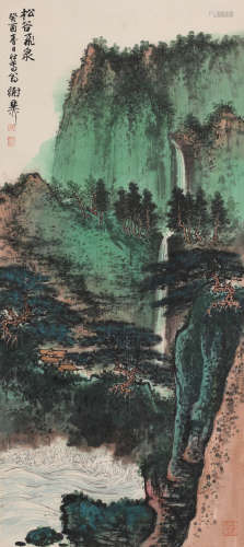 谢稚柳 (1910-1997) 松瀑飞泉