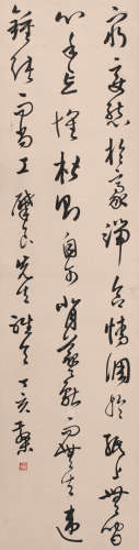 邓散木 (1898-1963) 草书