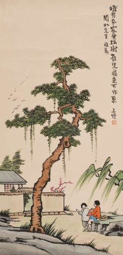 丰子恺 (1898-1975) 松树人物