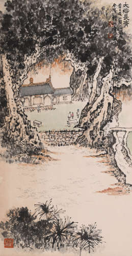 钱松喦 (1899-1985) 大榕长青