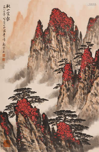 魏紫熙 (1915-2002) 秋山云起