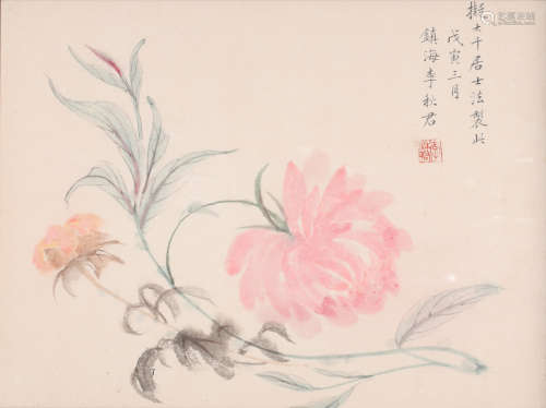 李秋君 (1899-1973) 花卉