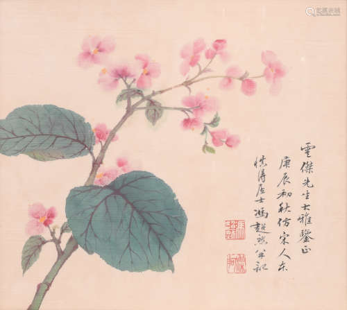 冯超然 (1882-1954) 花卉