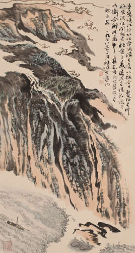 陆俨少 (1909-1993) 山水