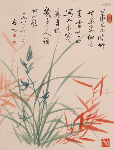 启功 (1912-2005) 双清