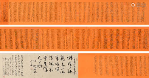 张爱玲 (1920-1995) 书法