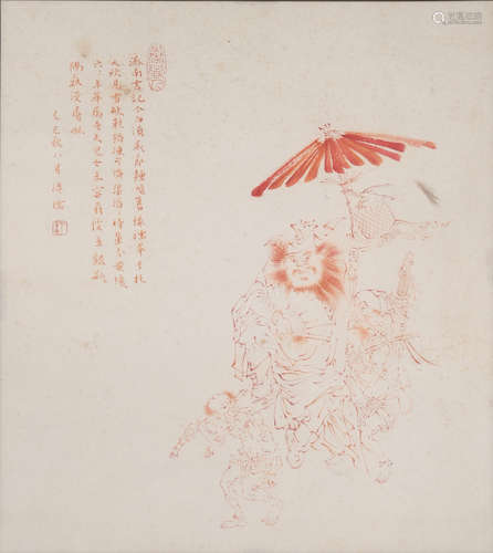 溥儒 (1896-1963) 钟馗