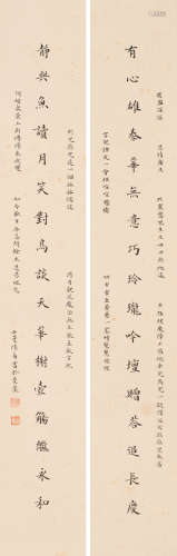 陆小曼 (1903-1965) 楷书十七言联