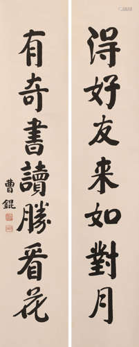 曹锟 (1862-1938) 书法对联