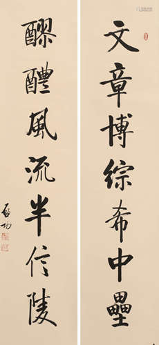 启功 (1912-2005) 行书七言联