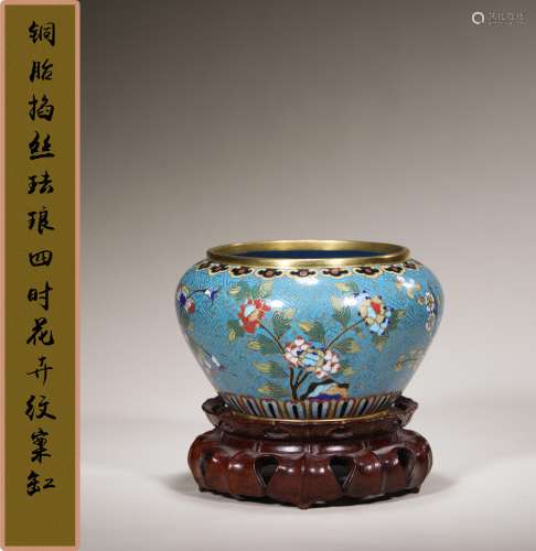 19世纪 铜胎掐丝珐琅四时花卉纹案缸