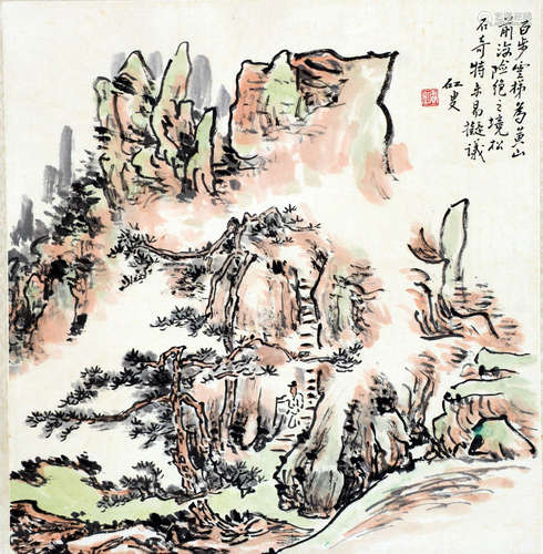 黄宾虹 黄山云梯 纸本立轴