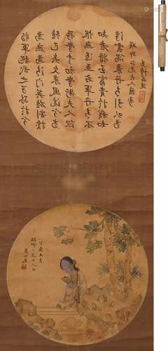譚品健 莫丹崖 行書 仕女 水墨絹本 設色絹本