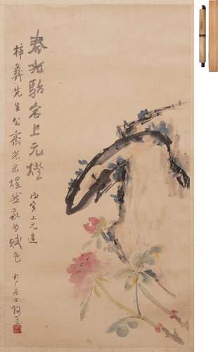 易大庵 春光駘岩上元燈 設色紙本