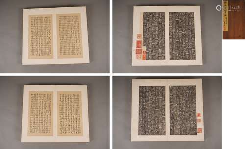 陳介祺藏 毛公碑帖 精拓毛公鼎十鐘室藏器 止園珍藏