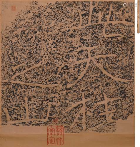拓本 水墨紙本