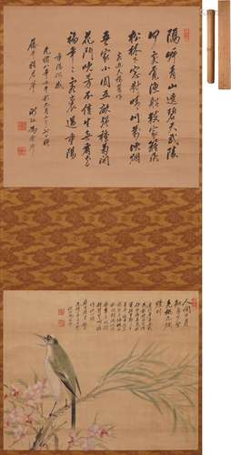 馮雪卿 書法花鳥二帖 水墨紙本 設色絹本