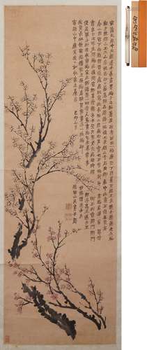 金農 寒梅 設色紙本