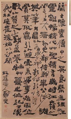 鄭板橋書發 自書詩 水墨紙本