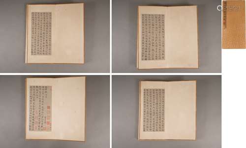 趙孟頫 書法 小楷洛神賦 內藤虎舊藏 水墨紙本