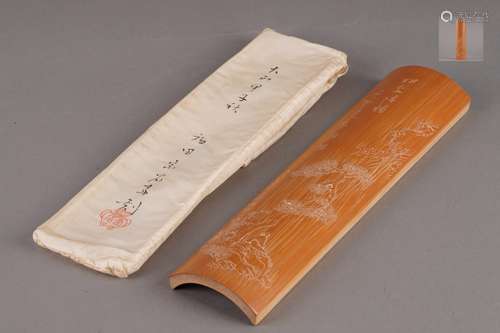竹腕枕
