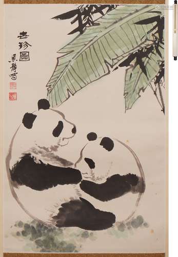 在銘 熊貓 設色紙本