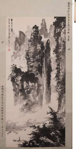 淩文虎 青岩奇峰 水墨紙本