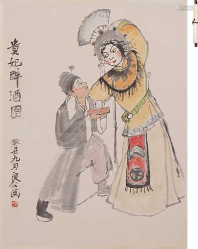 關良 貴妃醉酒図
 設色紙本