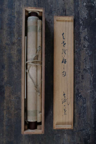 17世纪 日本江户时代松尾芭蕉挂轴