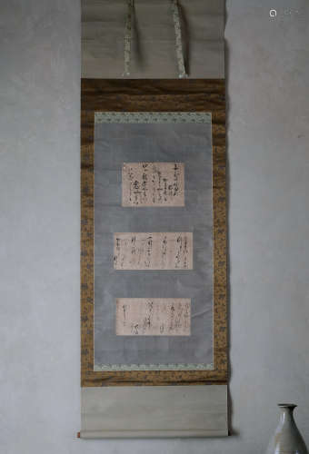 17-18世纪 日本江户时代志山和尚挂轴
