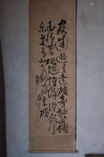 19世纪 日本名家西乡隆盛草书挂轴