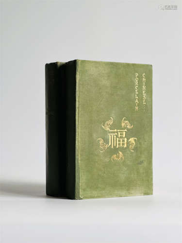 1918年威廉•古兰特 名著 《中国瓷器》两册全