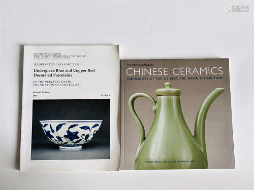 大维德基金会收藏中国瓷器 （2册）