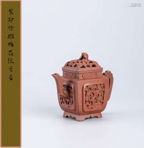 清康熙 紫砂镂雕梅花纹方壶